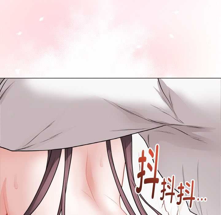 最後的沖刺，第21話，第 207 页