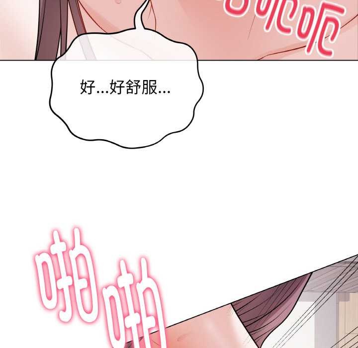 最後的沖刺，第21話，第 103 页