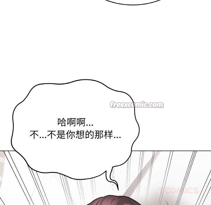 最後的沖刺，第21話，第 84 页