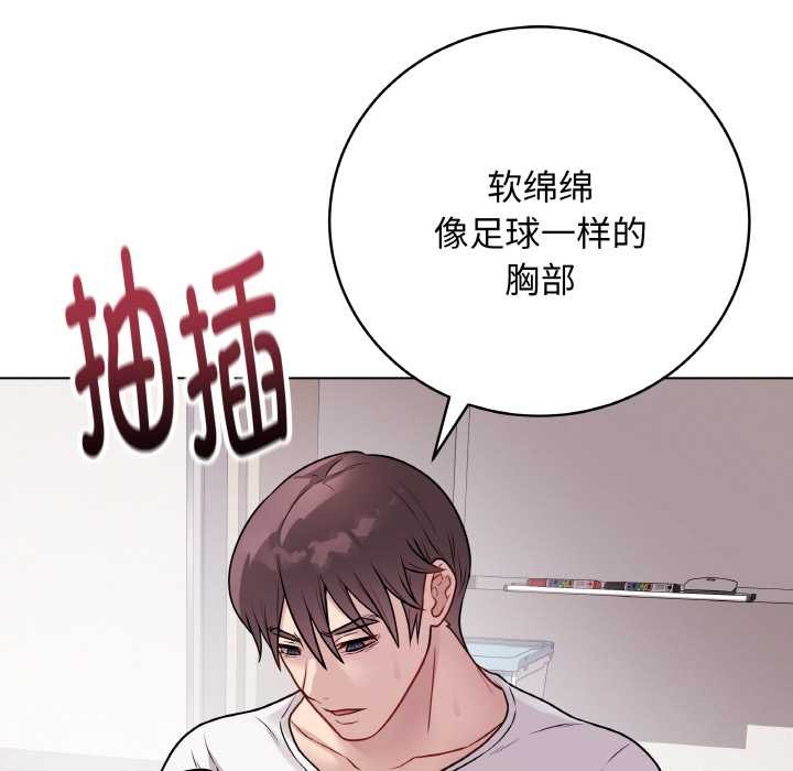 最後的沖刺，第21話，第 65 页