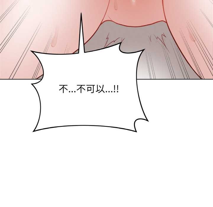 最後的沖刺，第21話，第 190 页