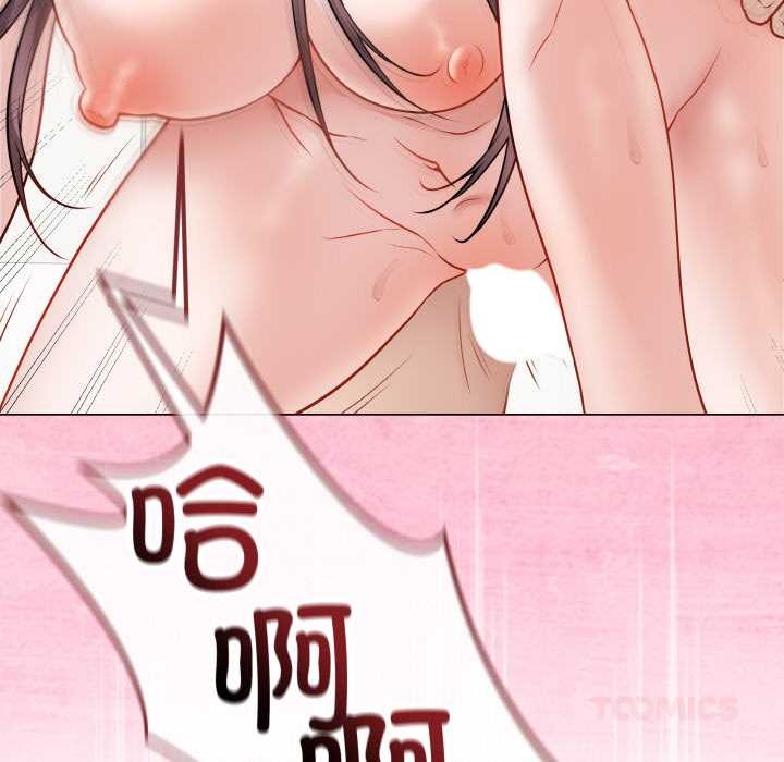最後的沖刺，第21話，第 12 页