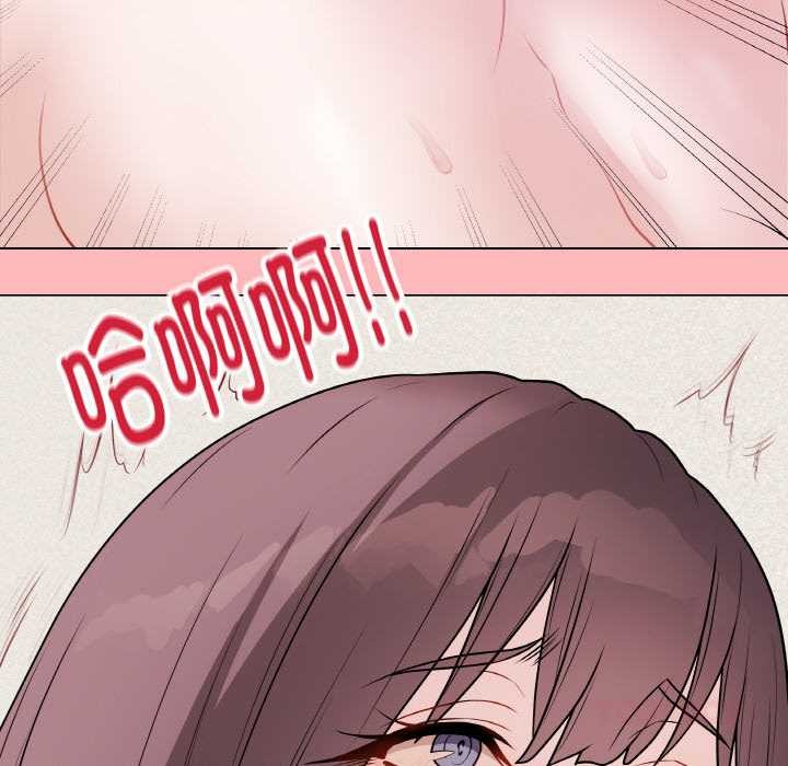 最後的沖刺，第21話，第 52 页