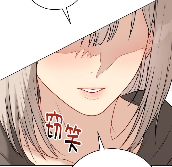 最後的沖刺，第23話，第 103 页