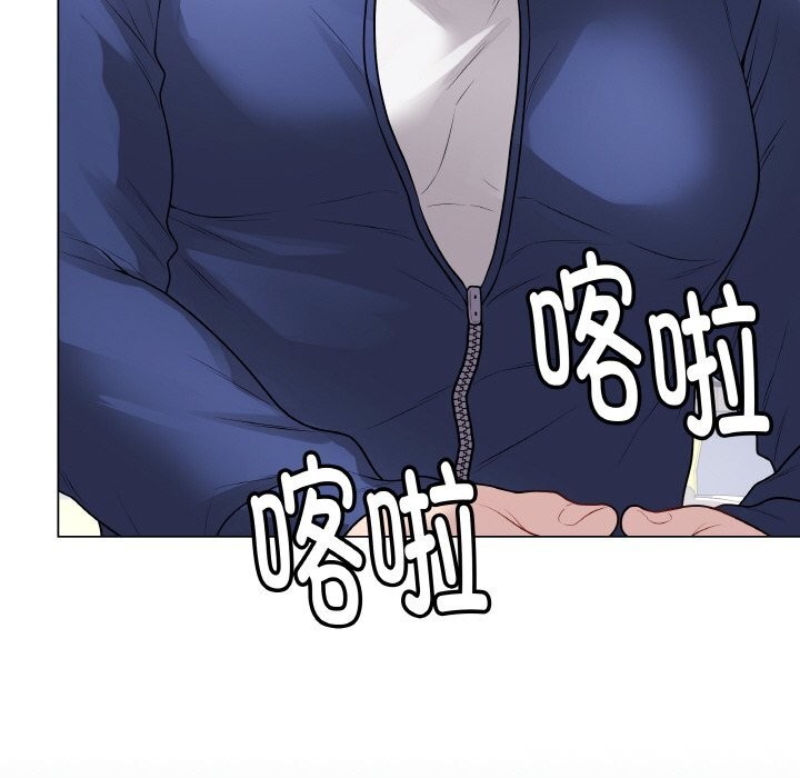 最後的沖刺，第23話，第 216 页