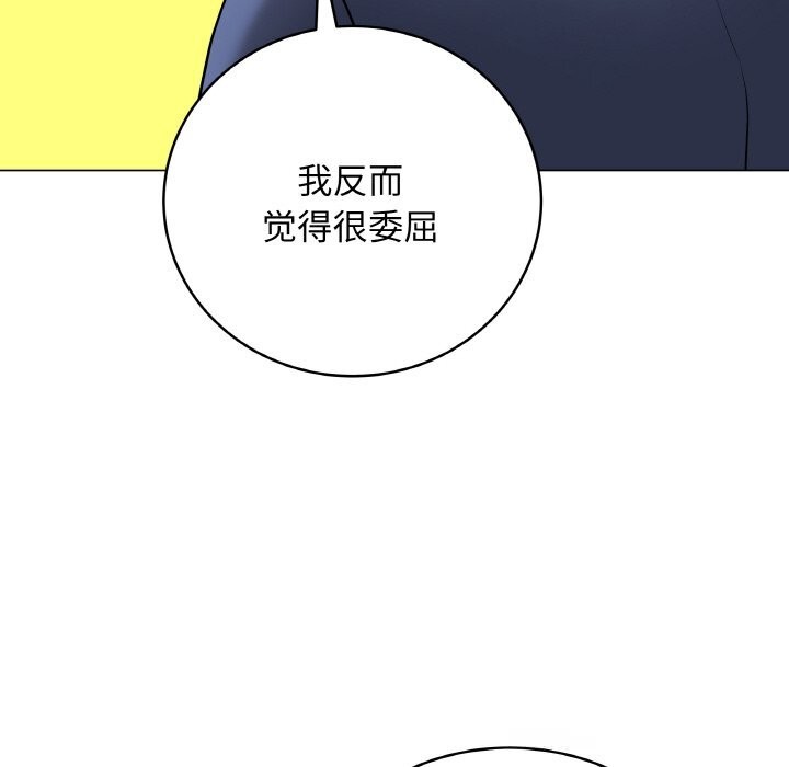 最後的沖刺，第23話，第 64 页