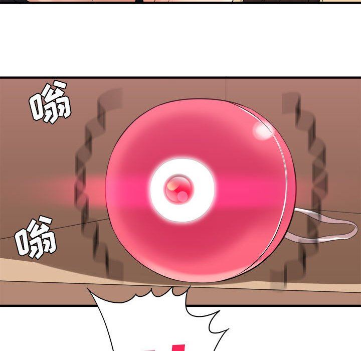 愛上助手，第 35 話，第 97 页