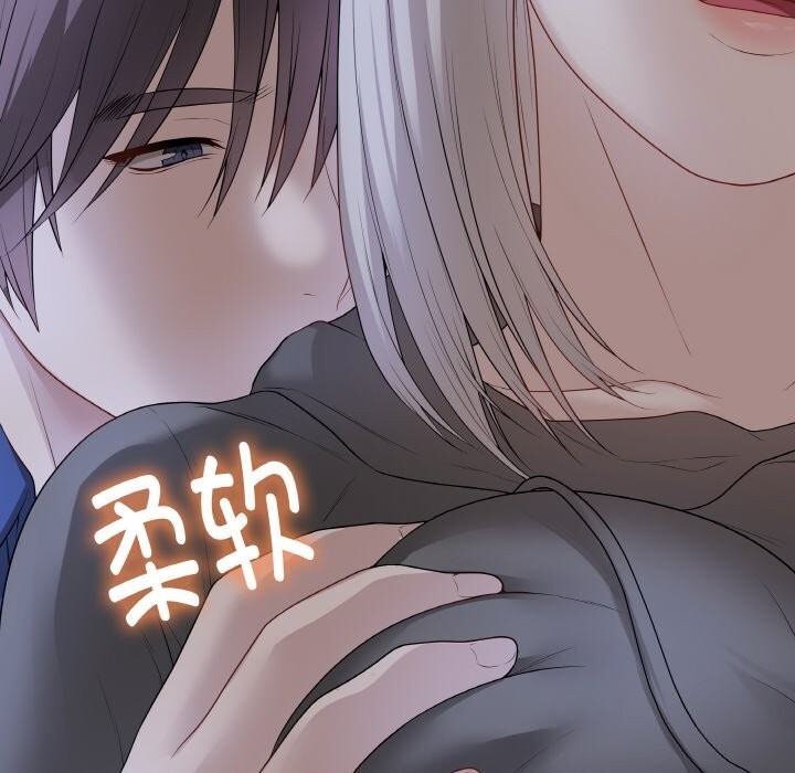 最後的沖刺，第24話，第 125 页