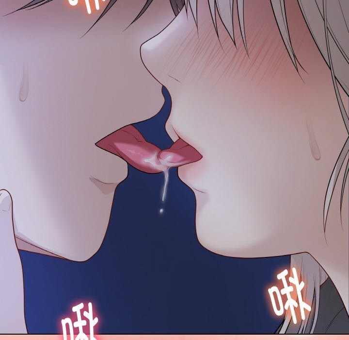 最後的沖刺，第24話，第 44 页