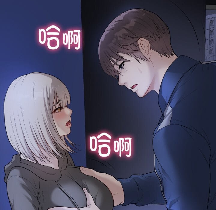 最後的沖刺，第24話，第 103 页