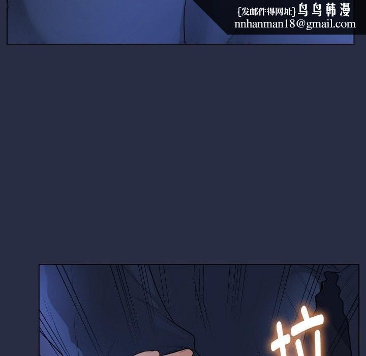 最後的沖刺，第24話，第 95 页