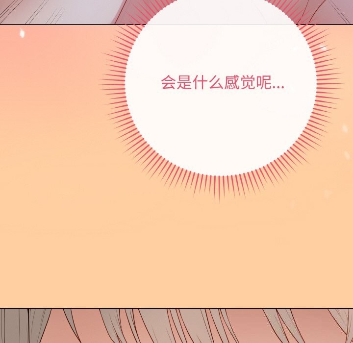 最後的沖刺，第25話，第 192 页