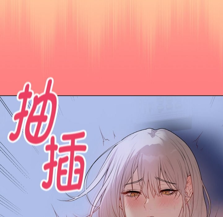 最後的沖刺，第25話，第 184 页