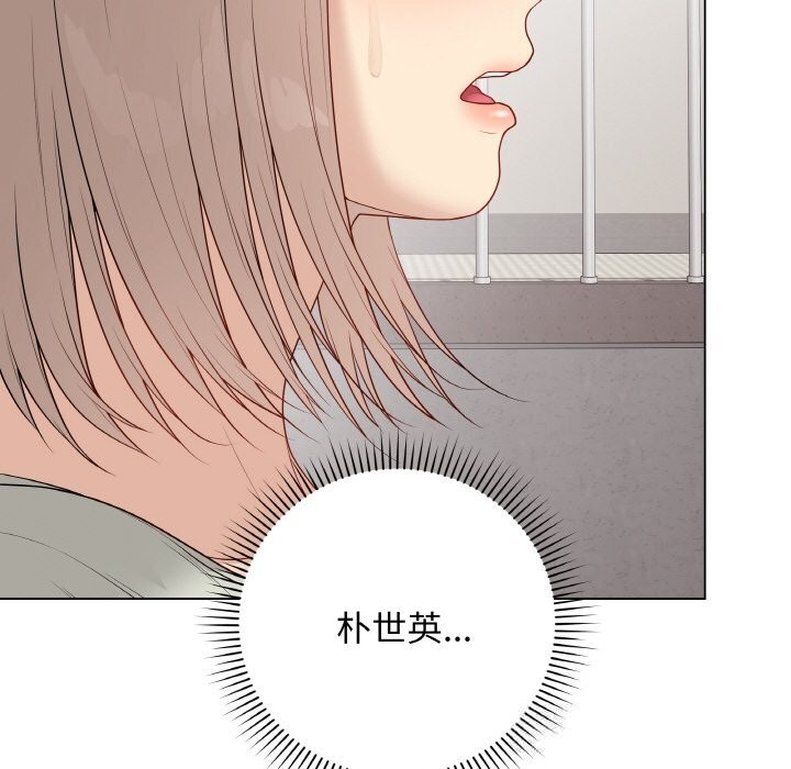 最後的沖刺，第26話，第 34 页