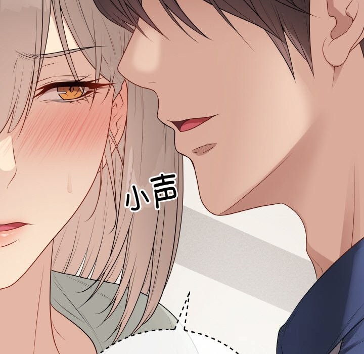 最後的沖刺，第26話，第 95 页