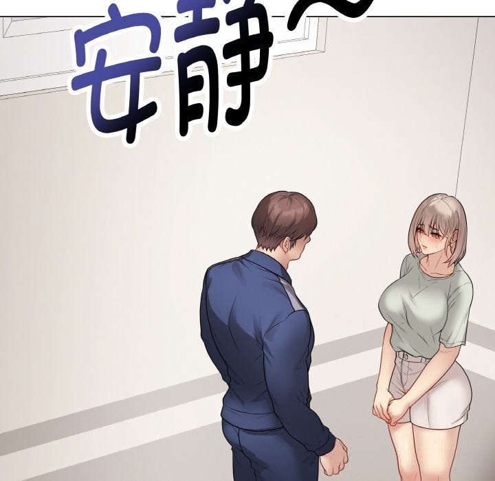 最後的沖刺，第26話，第 8 页
