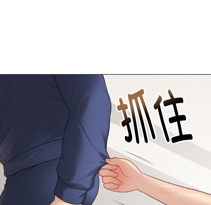 最後的沖刺，第26話，第 64 页