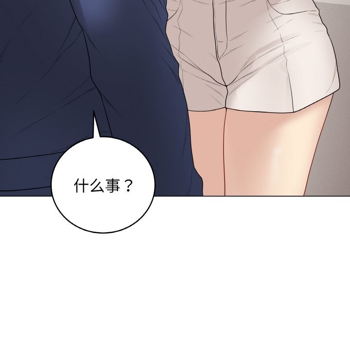 最後的沖刺，第26話，第 15 页