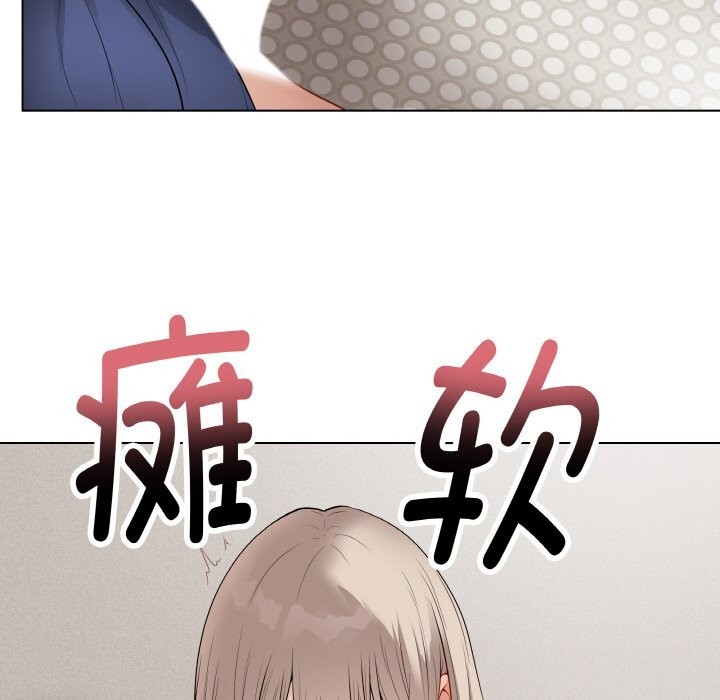 最後的沖刺，第27話，第 192 页