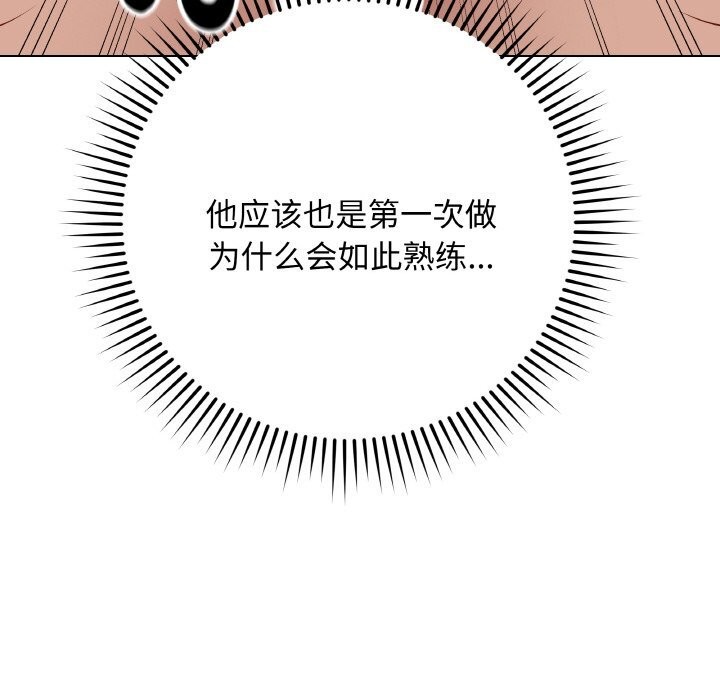 最後的沖刺，第27話，第 22 页