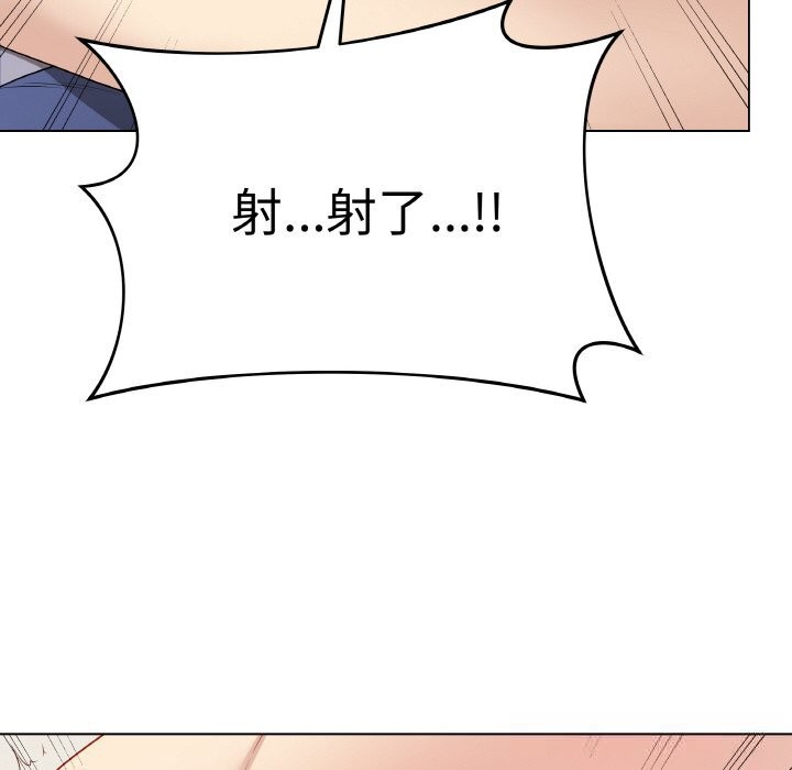 最後的沖刺，第27話，第 185 页
