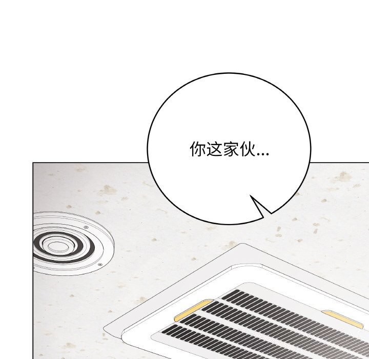 最後的沖刺，第28話，第 192 页