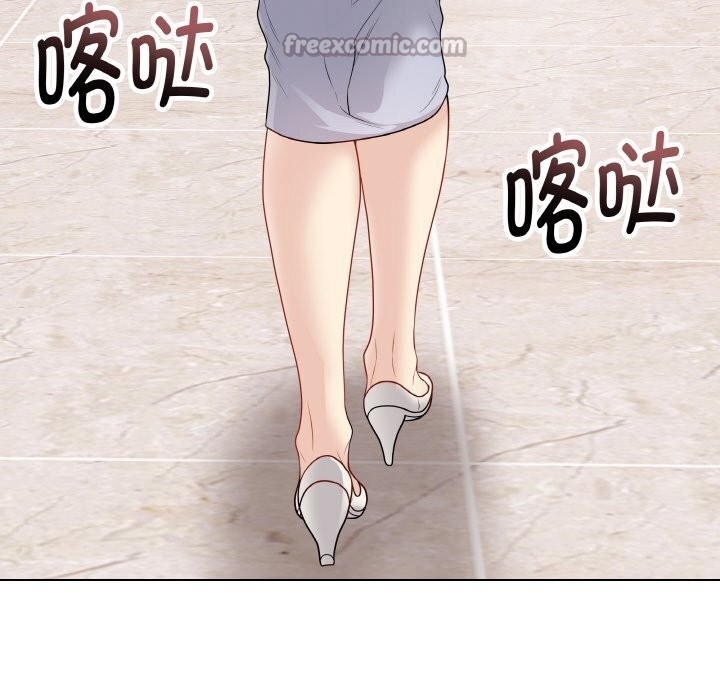 最後的沖刺，第28話，第 84 页