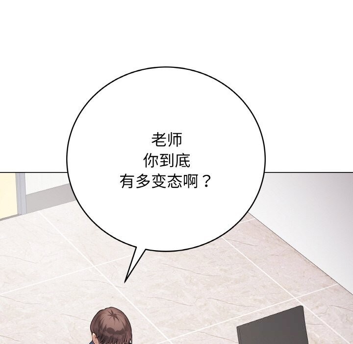 最後的沖刺，第28話，第 158 页