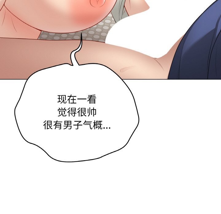 最後的沖刺，第28話，第 21 页
