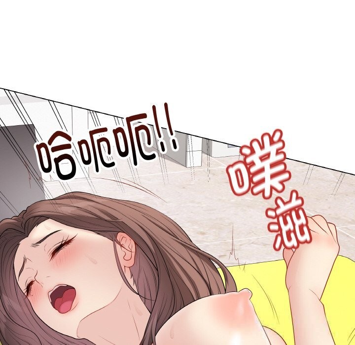 最後的沖刺，第29話，第 122 页