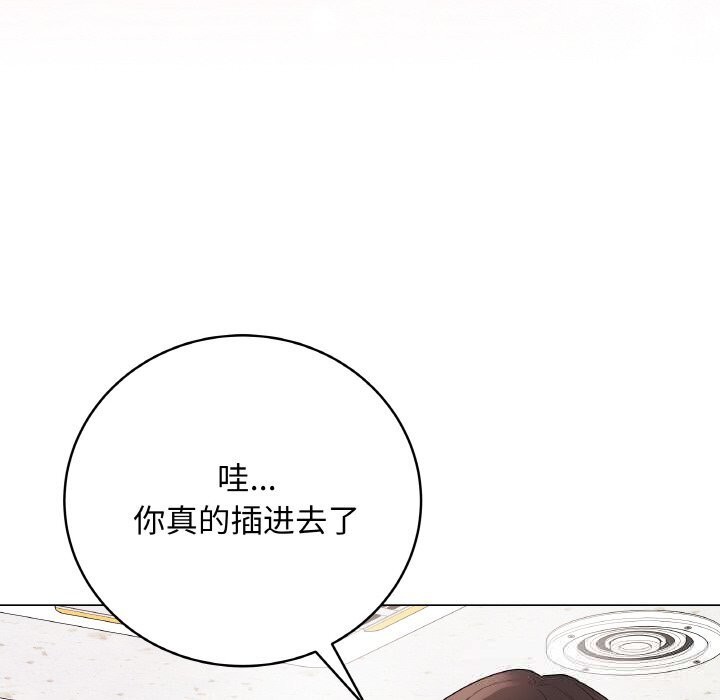 最後的沖刺，第29話，第 184 页
