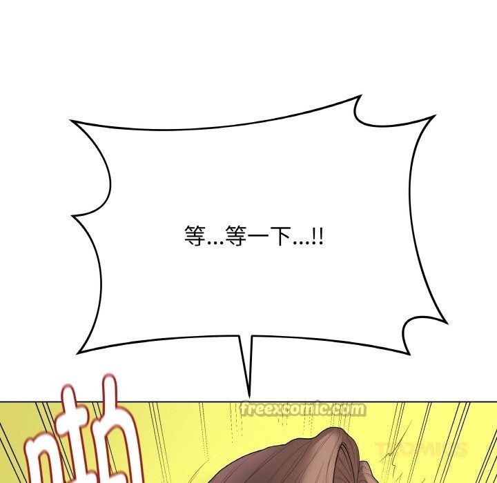 最後的沖刺，第30話，第 220 页