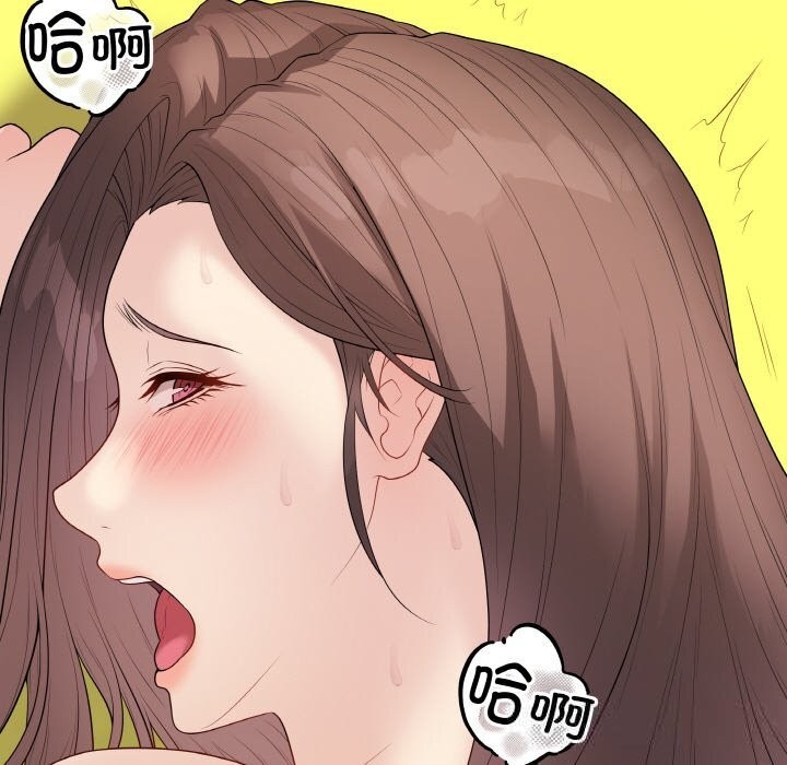 最後的沖刺，第30話，第 159 页