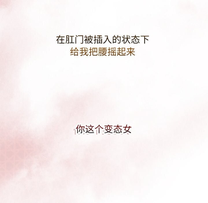 最後的沖刺，第30話，第 8 页