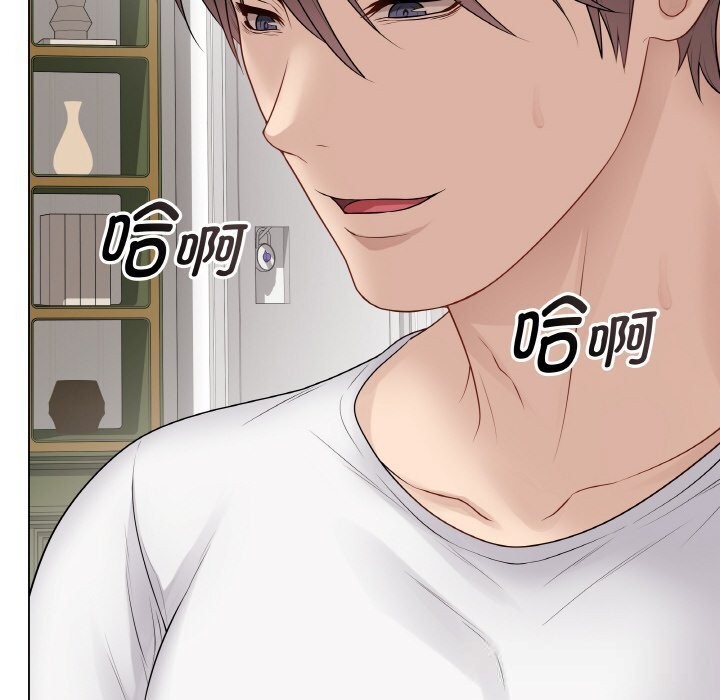 最後的沖刺，第30話，第 185 页