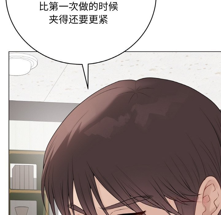 最後的沖刺，第30話，第 184 页