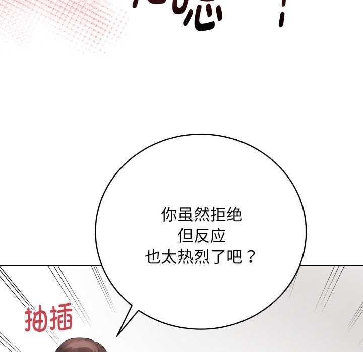 最後的沖刺，第31話，第 34 页