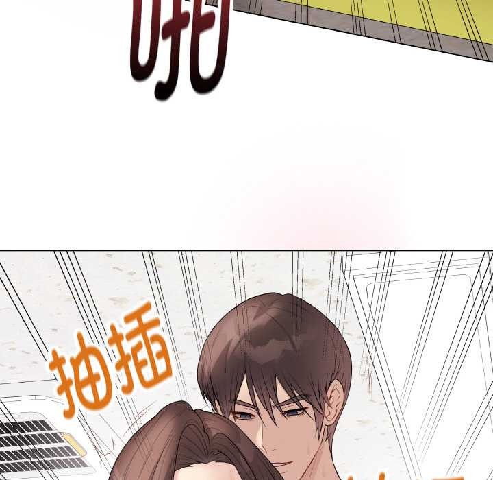 最後的沖刺，第31話，第 44 页