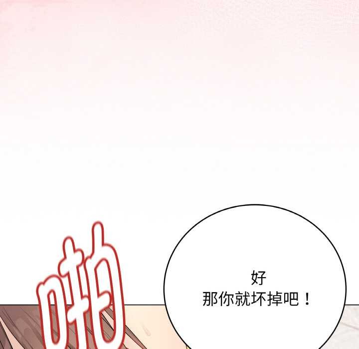 最後的沖刺，第31話，第 8 页