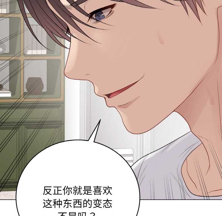 最後的沖刺，第31話，第 12 页