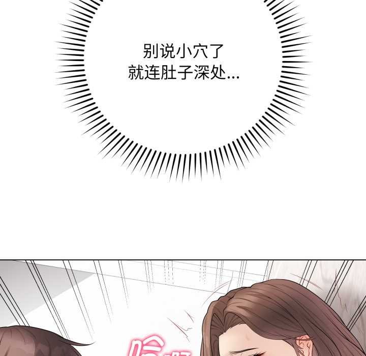 最後的沖刺，第32話，第 34 页