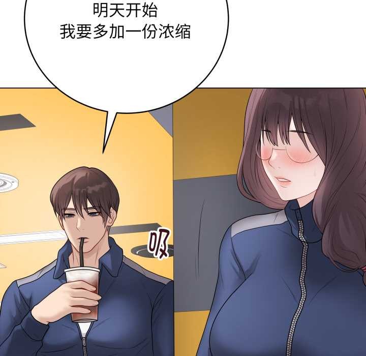 最後的沖刺，第32話，第 207 页