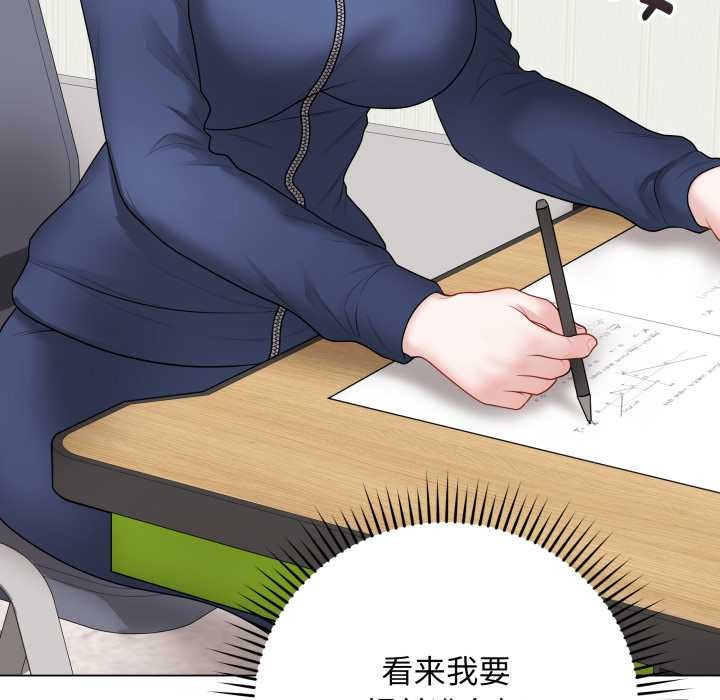 最後的沖刺，第32話，第 192 页