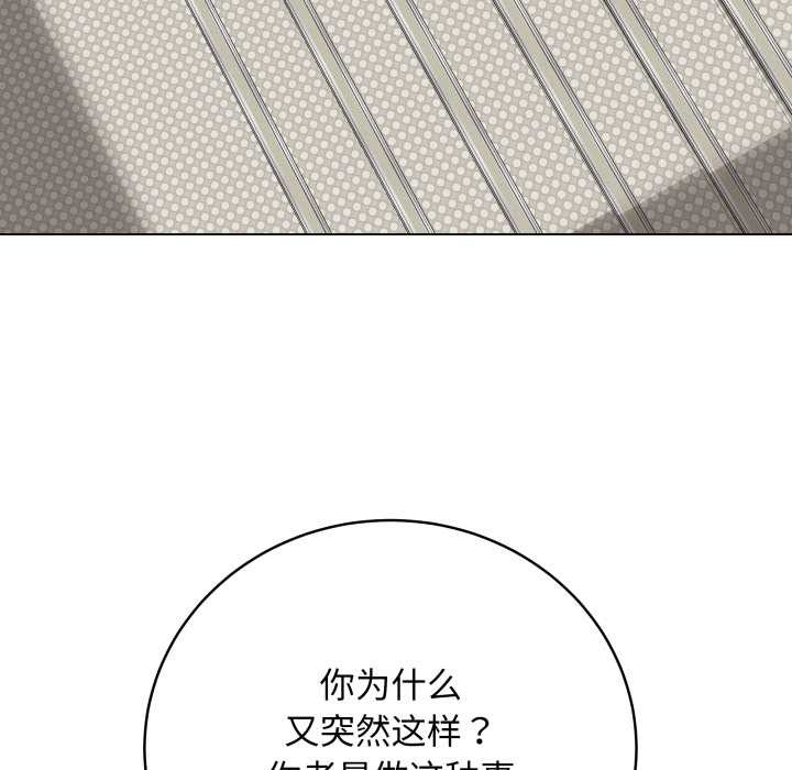 最後的沖刺，第32話，第 216 页