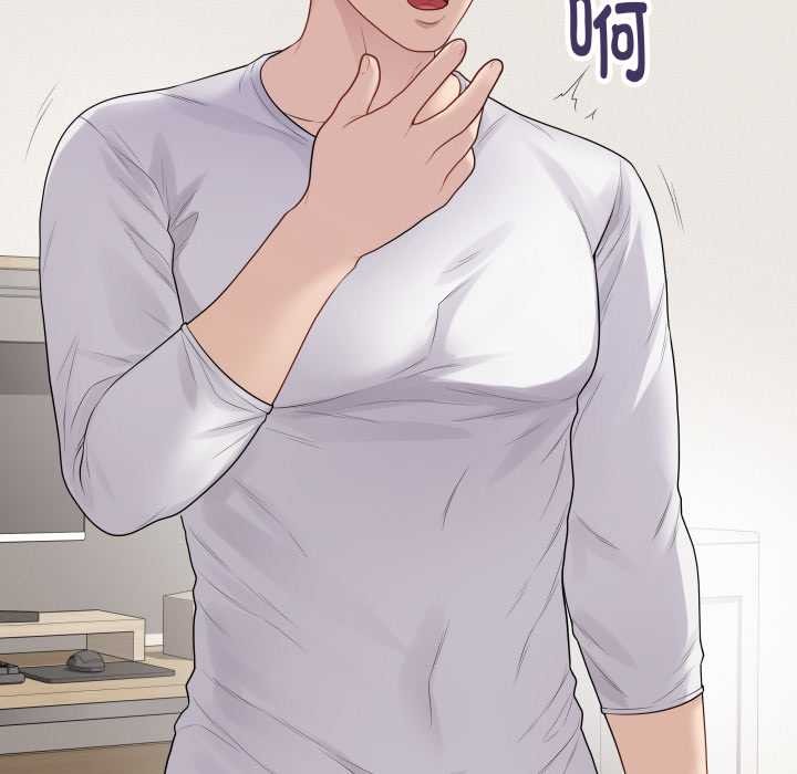最後的沖刺，第33話，第 192 页