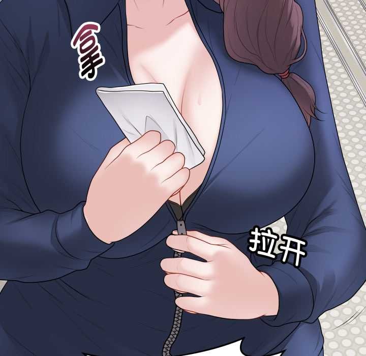 最後的沖刺，第33話，第 8 页