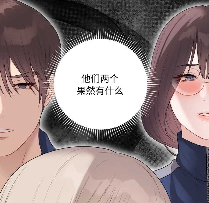 最後的沖刺，第33話，第 185 页