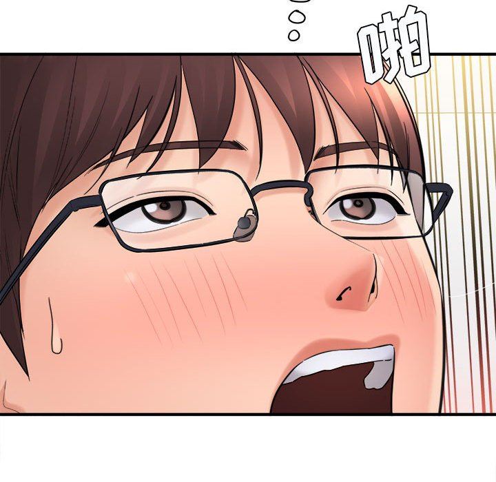 愛上助手，第 36 話，第 103 页