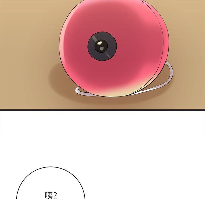 愛上助手，第 36 話，第 145 页