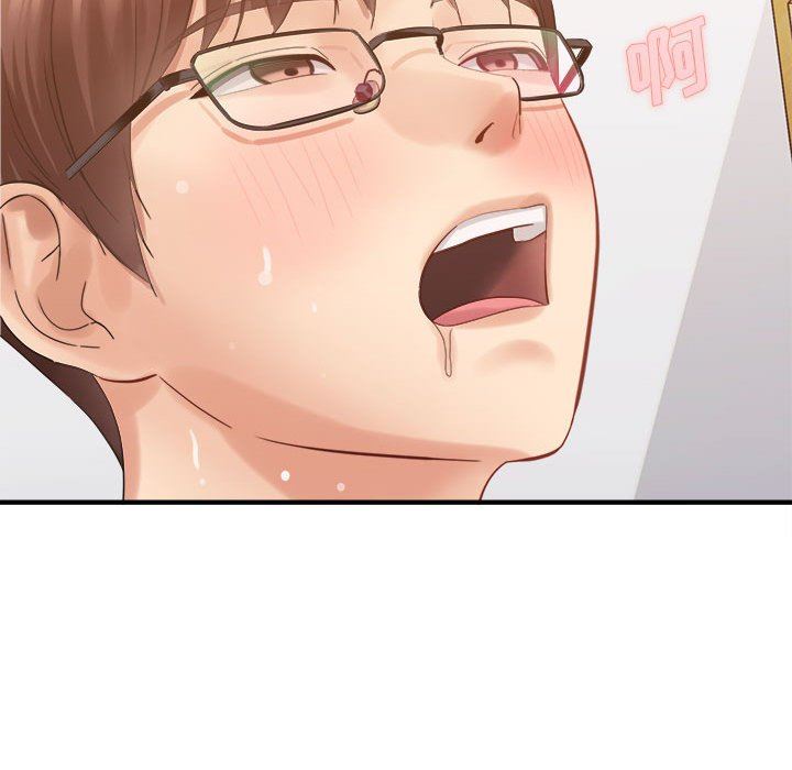 愛上助手，第 36 話，第 133 页